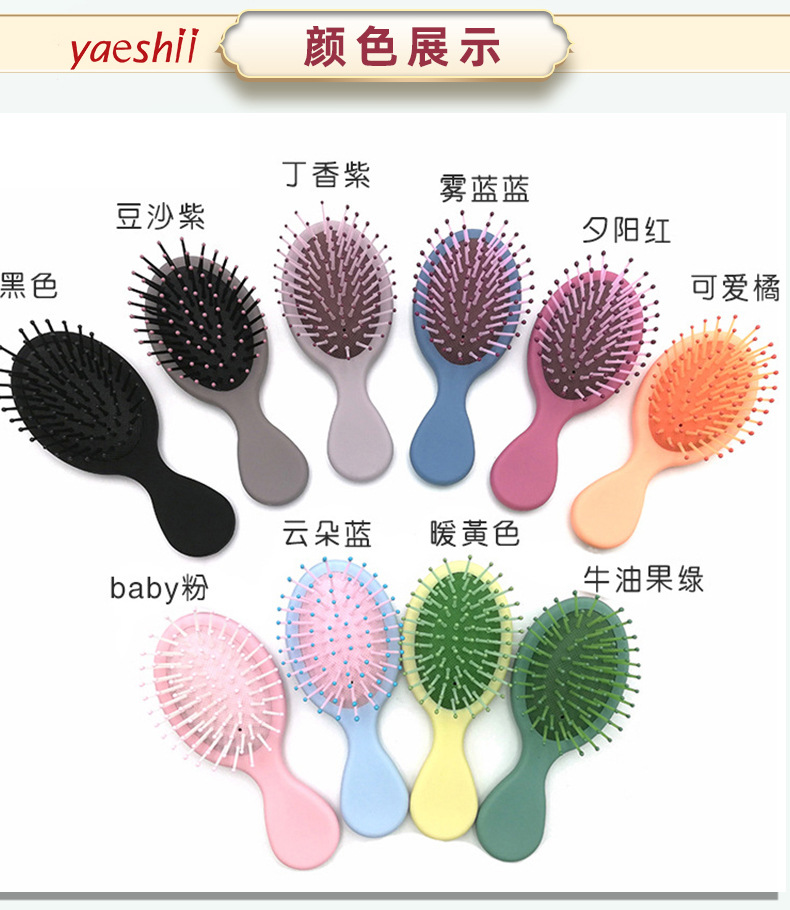 气囊梳子_04.jpg