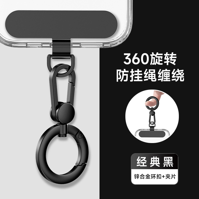 携帯電話ストラップ スプリングリング 携帯電話吊りチェーン 携帯電話ストラップアクセサリー 携帯電話バッククリップ フックバックル ストラップストラップ|undefined