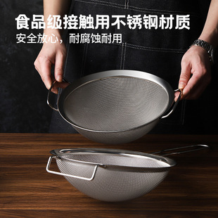R Stainless Steel Sieve Hand-Held Flour Sieve Filter Sieve Ultra-Fine Leakage Mesh Sugar Powder Sifter Sieve Baker t