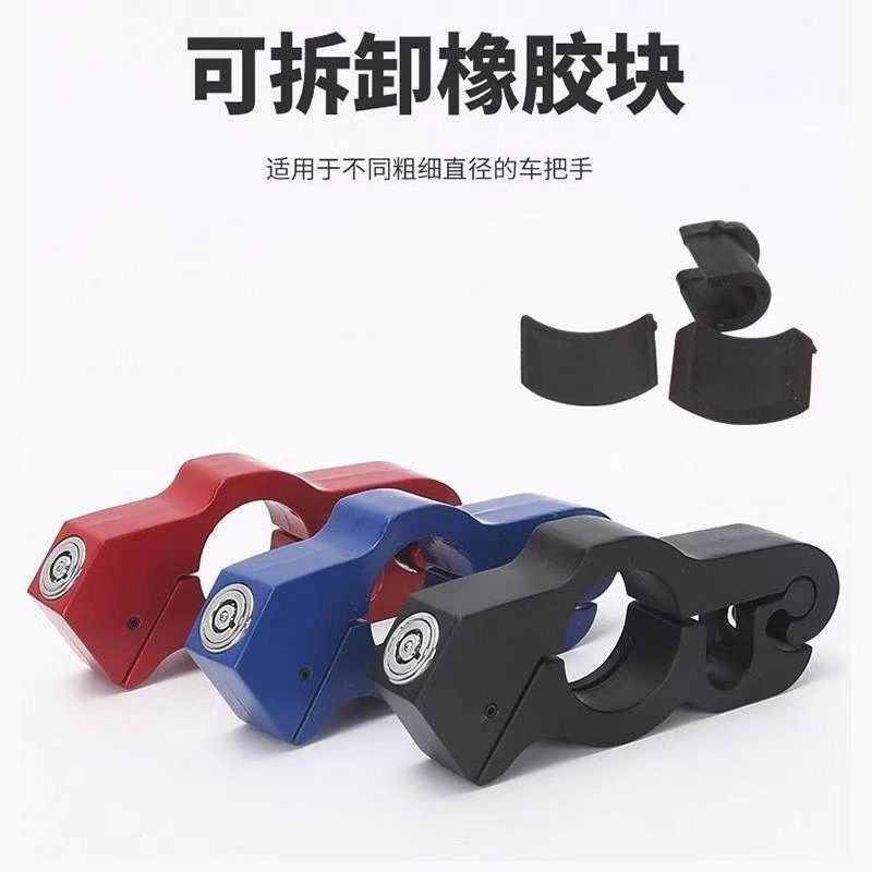 Motorcycle anti-theft alloy handlebar lock electric handlebar lock oil door lock car head lock horn lock accessories