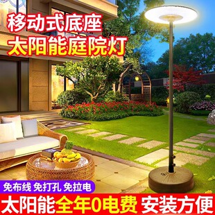 Cross-border Solar Outdoor Garden Light Strong Light Landscape Light Home Villa Mobile UFO Induction Lighting Street Light
