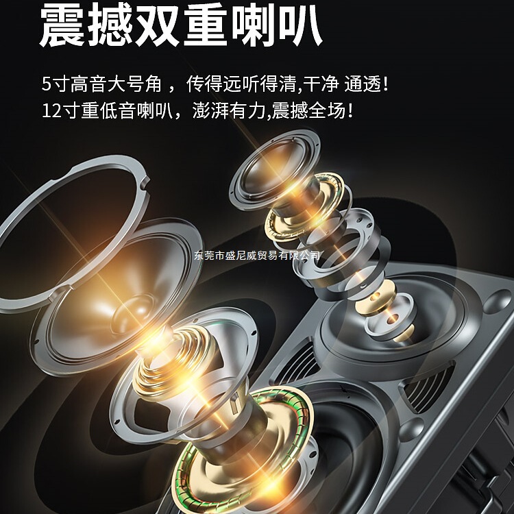 广场舞音响户外拉杆移动k歌一体机蓝牙大功率音箱重低音无线话筒|undefined