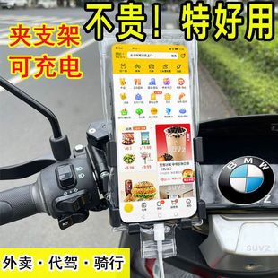 New delivery delivery rider special mobile phone waterproof case riding rechargeable bracket touch screen rain bag