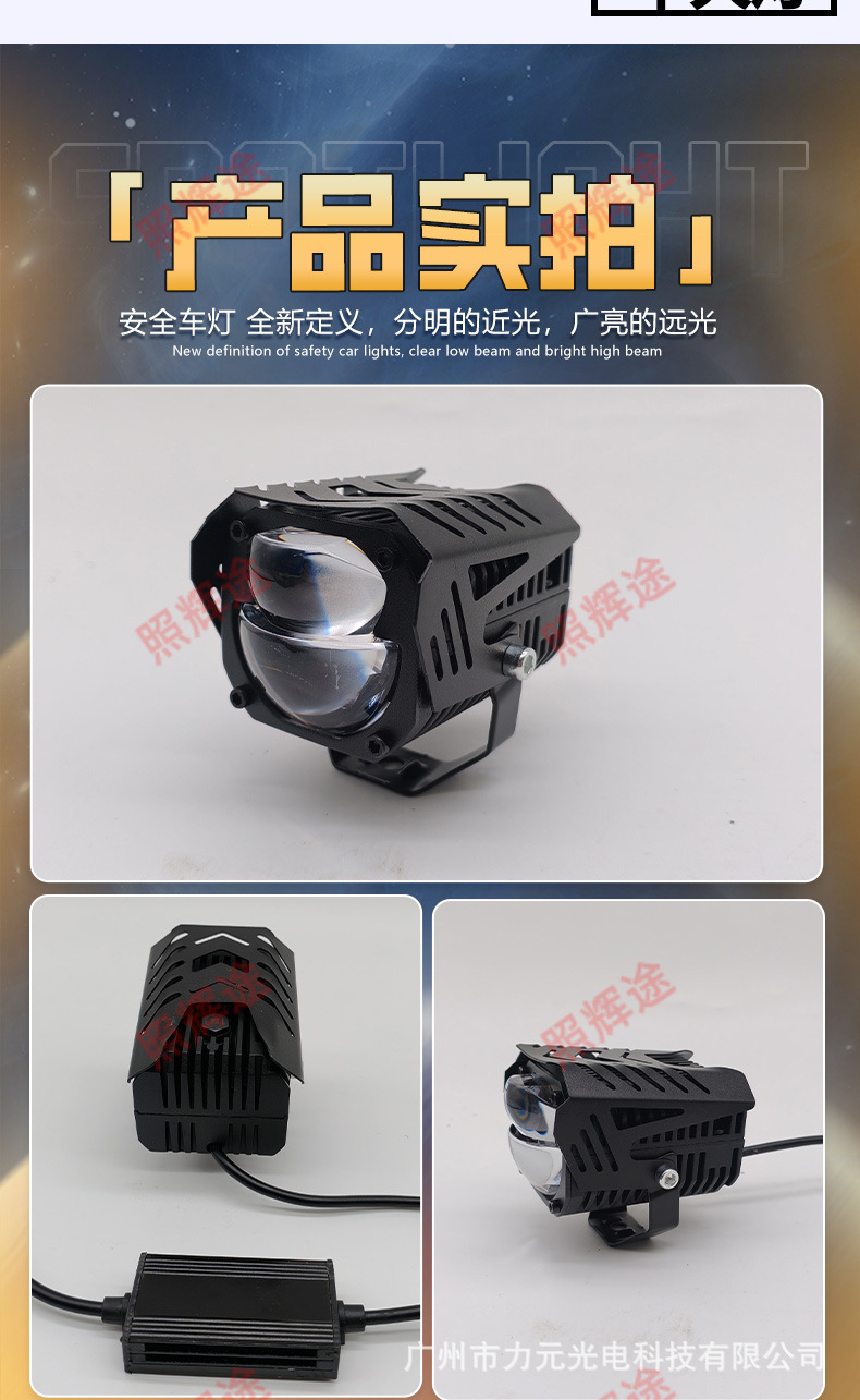 Motorcycle Led Spotlight Car Electric Vehicle Headlight Modification Lens Strong Light Paving External Super Bright Auxiliary Light