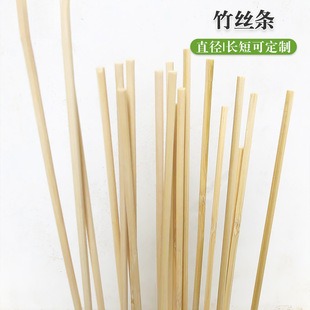 进免圆竹条小竹棒竹丝条竹签手工建筑模型材料1米实心老竹条细-阿里巴巴