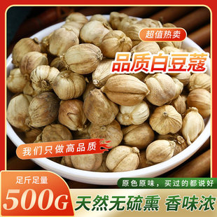 Ұɽ��ޢ500g���] �׿� �׶�ޢ�o��ԭ�bȫ�����ϻ�偟����u���{ζ