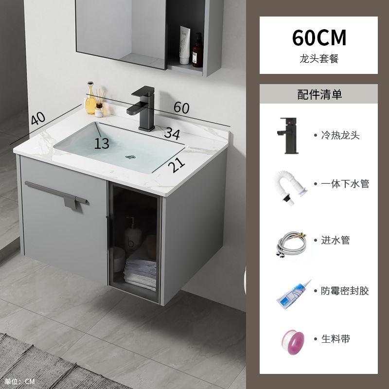 gabinete de baño de tablero de roca de aluminio espacial combinación de lavabo de inodoro de casa pequeña lavabo de lavabo de baño integrado lavabo