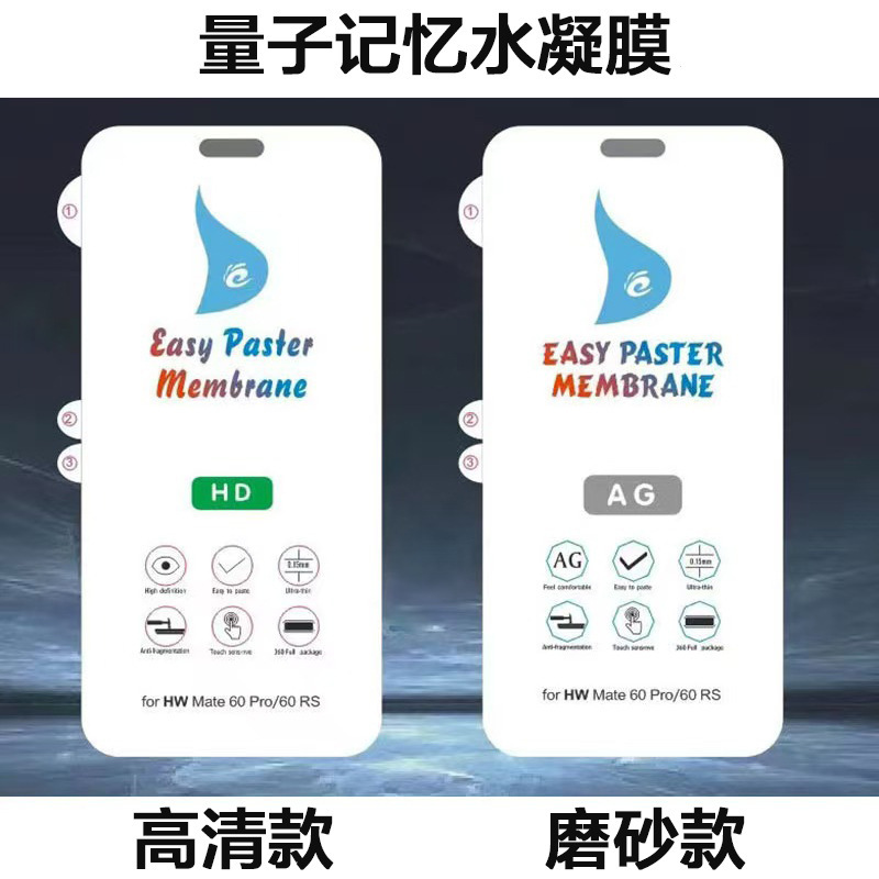 Apple 16Promax Frosted High-Definition Hydrogel Film Iphone13 Anti-Fall Apple 14/16 High-Definition Soft Film Suitable