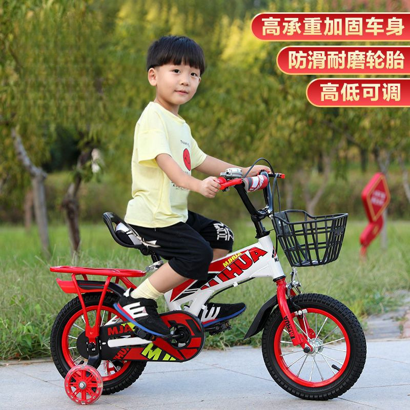 儿童自行车男孩3-12岁小孩自行车单车脚踏车新款女孩儿童车自行车