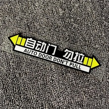 �����ڰ�����µ���gl8������ֽ�綯��β����ʾ�Զ��Ÿ�װ�γ���