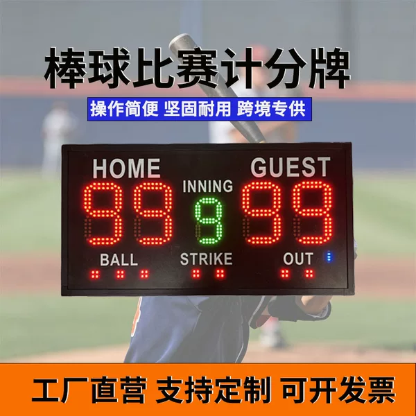 Cross-border exclusive LED baseball scoreboard, indoor softball electronic scorekeeper, displays outs and runs, digital score board