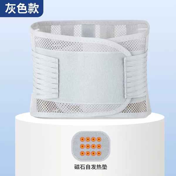 , [Summer] Gray 20 wide 5-curved steel plate + magnet waist pad,