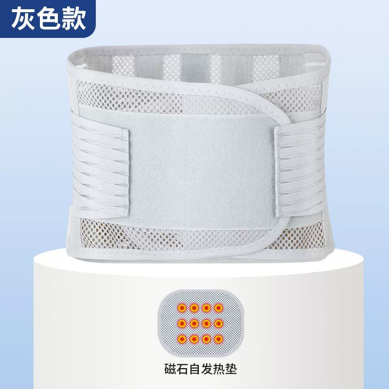 Breathable lumbar support, waist girth support belt, lumbar muscle strain steel plate support for men and women, lumbar disc herniation in all seasons