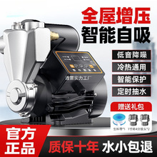 ȫݼȫԄoԁˮܵˮCӉ220vС