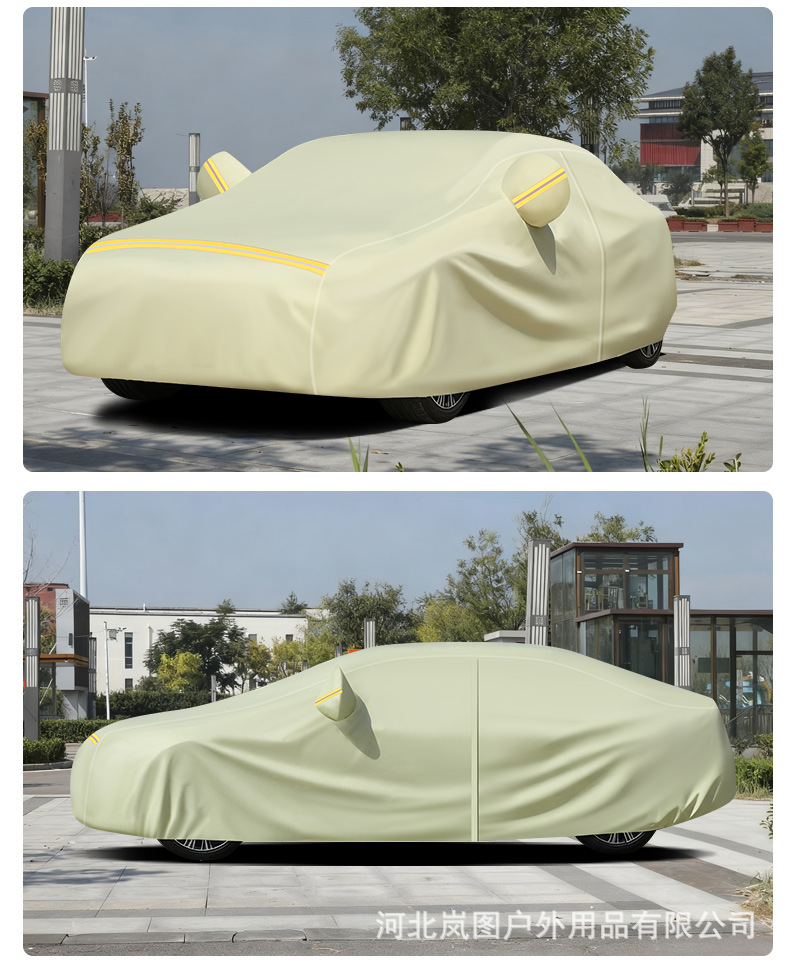 420D Car Cover, Sun-Proof, Rain-Proof, Heat-Insulating, Full-Cover, All-Season, Thickened Oxford Cloth Dust-Proof Car Cover
