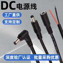 DC��5521��늾���ĸ��12V�O�ؔz��C���^0.3/0.75ƽ���Դ��