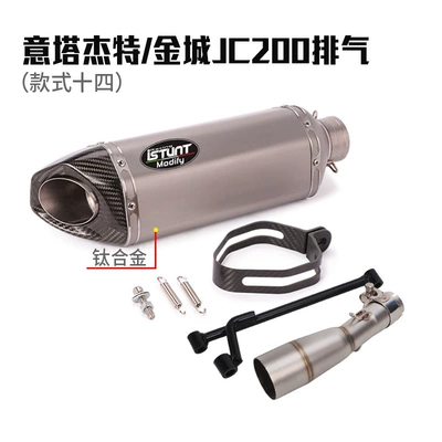 of Ittajit 200 300 | Exhaust pipe - itta-jetjincheng-jc200t-style-14all-titanium-alloy