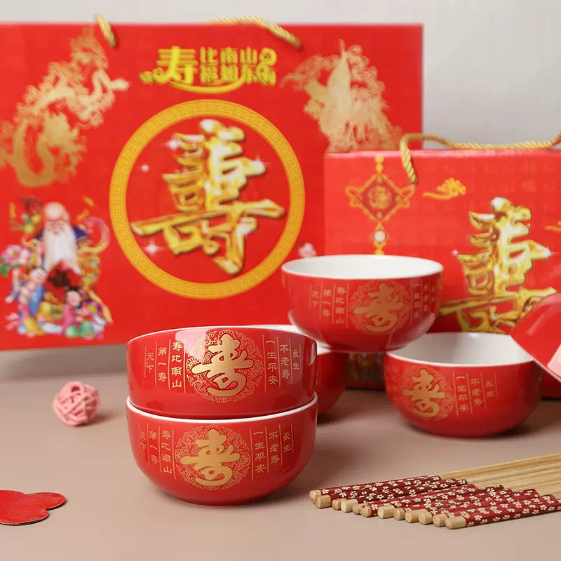厂家直销陶瓷红油碗套装红寿碗老人祝寿宴生日回礼烧刻字礼盒红色