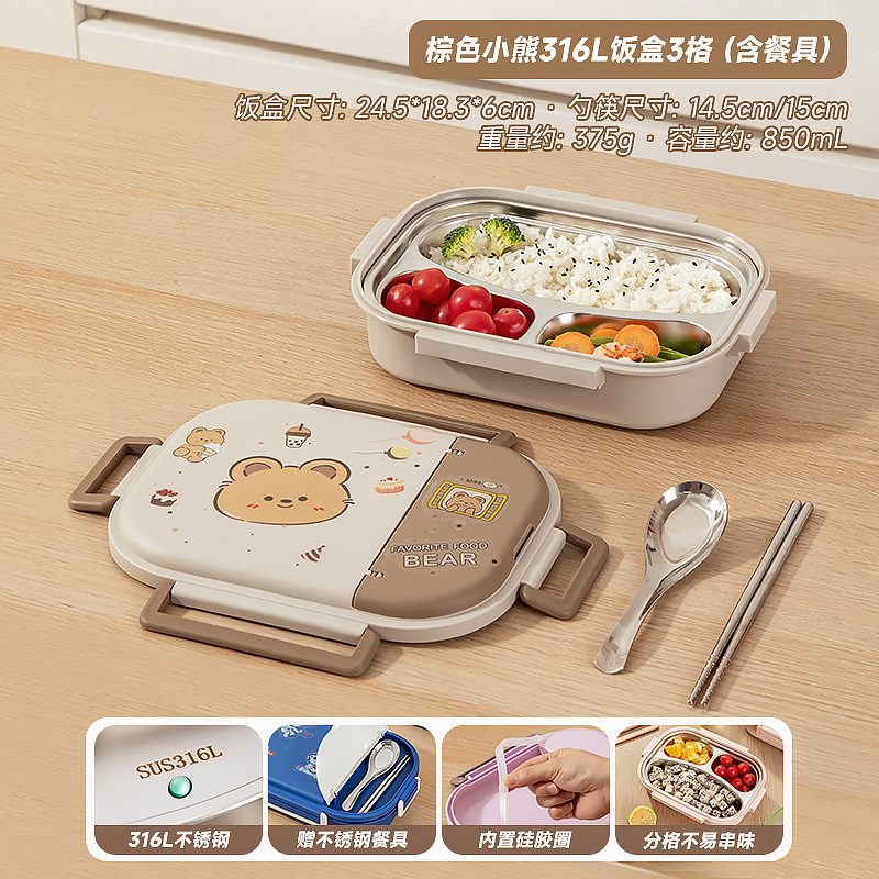 子供や学生向けの断熱弁当箱、電子レンジ対応弁当箱、食品グレード316ステンレス鋼の断熱弁当箱|undefined