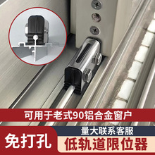 ������λ��90��ʽ������λ�����۴����i�ۿ��۹̶���λ�i�ƴ�