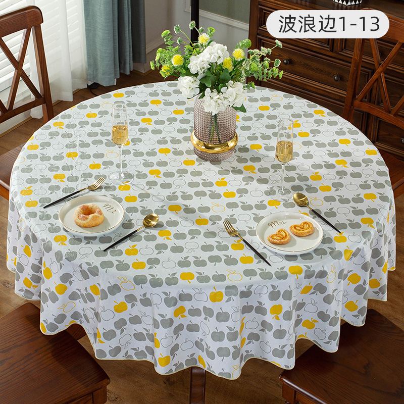 impermeable a prueba de agua a prueba de aceite a prueba de manchas PVC ecológico para el hogar mesa redonda sin lavado restaurante gran mesa redonda hotel Yuanbeiqin