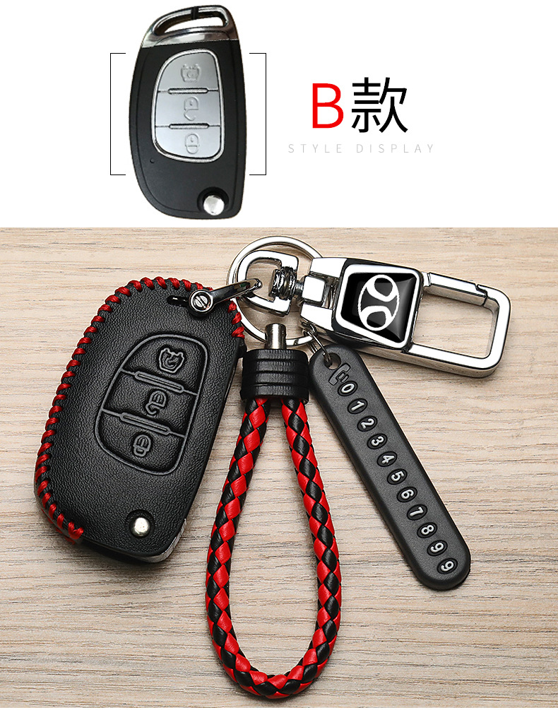 Changhe M70 key cover M50 remote control M50S intelligent Q25 special Q35 BAIC Q7 Frida car protection bag