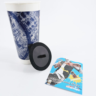 G1051 Juice Disappearing Drink Milk Tea Disappearing kingmagic Children's Festival Talent Show Magic Props