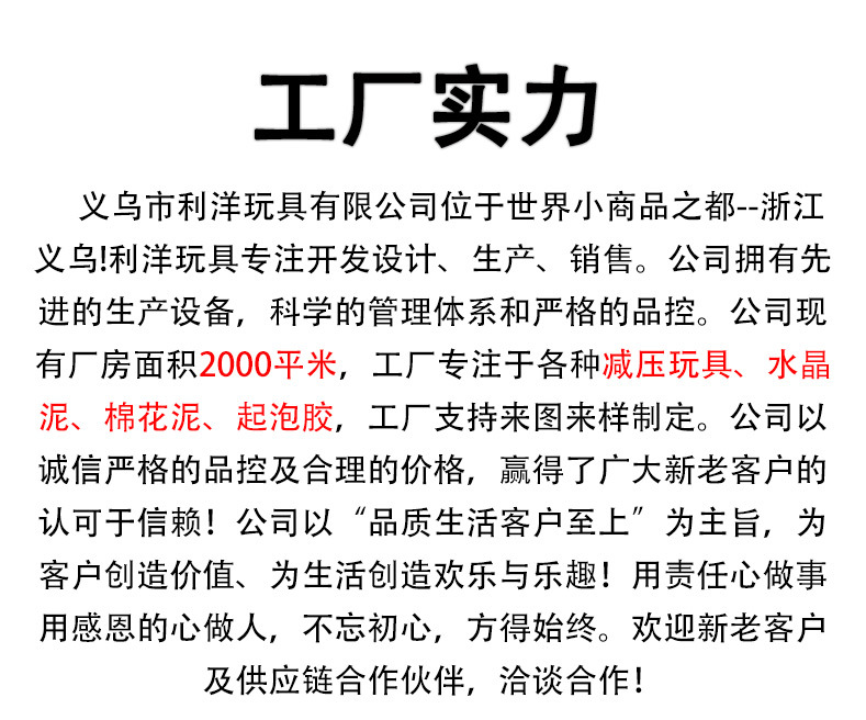 金粉冰淇淋麦芽糖捏捏乐减压玩具发泄食玩解压神器慢回弹玩具批发详情4