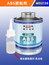 �Ϻ����_�f�_WD2138�zˮ ABS���ό��Ï�����ˮ�zճ�� ABSˮ�ܹܵ�