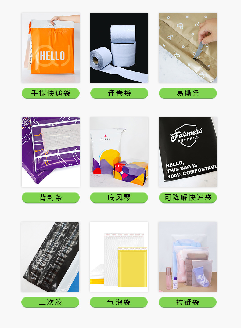 阿里粤兴详情2_18