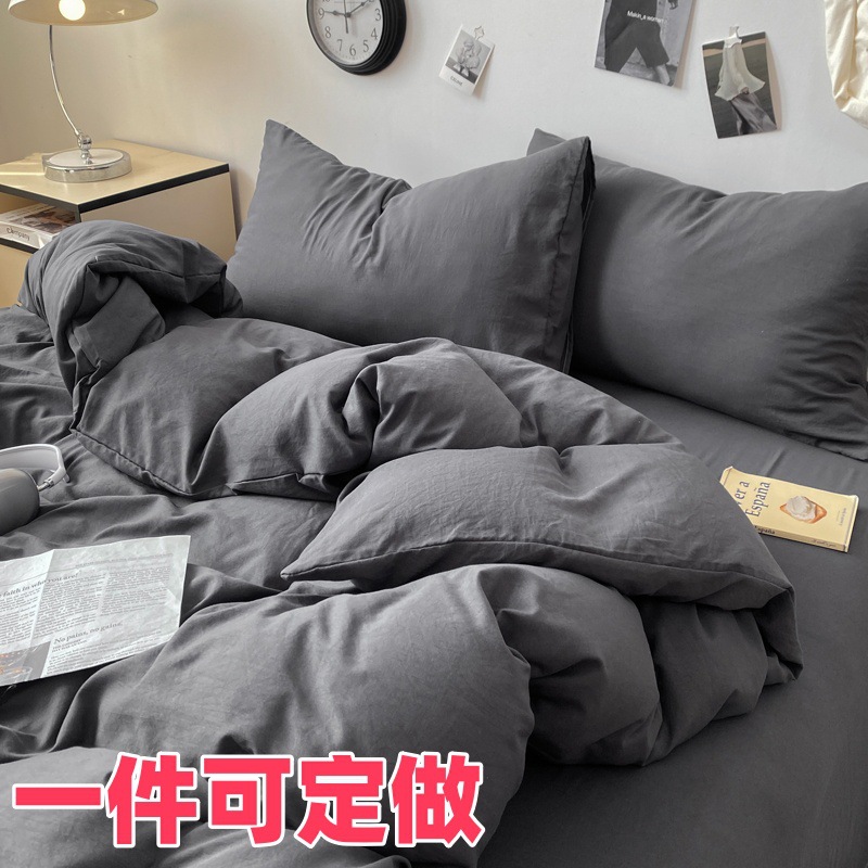 Cross-Border Foreign Trade Microfiber Skin-Friendly Quilt Cover, Fitted Sheet, Pillowcase, Customizable Size, Solid Color Bed Four-Piece Set Wholesale