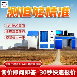 煤层瓦斯含量测定装置瓦斯含量测定DGC瓦斯含量直接测定装置