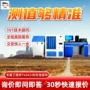 测定瓦斯直接装置