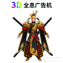 3DͶӰxȫϢVCDLedo@ʾwҸгL