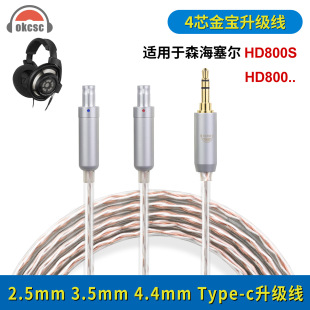 okcsc�m��ɭ������HD800 HD800S DAMO D1000 4о�������C������