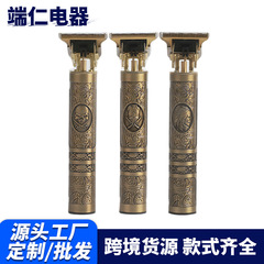 Usb電気はさみ充電亜鉛合金彫刻理髪器油頭押しt9押し白剃りハサミ安卓充電