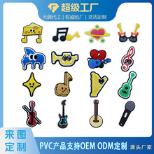 厂家批发音符乐器croc鞋花耐磨PVC软胶材质鞋扣可DIY时尚饰品配件