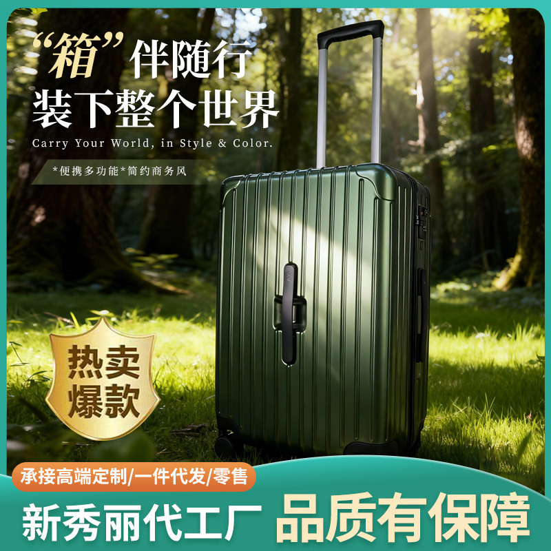 New Mulily Manufacturer Luggage Suitcase 20inch Wheeled Suitcase for Women 24inch Large Capacity Travel Suitcase for Men Multifunctional Carry-On Suitcase New Mulily Manufacturer Luggage Suitcase 20inch Wheeled Suitcase for Women 24inch Large Capacity Travel Suitcase for Men Multifunctional Carry-On Suitcase