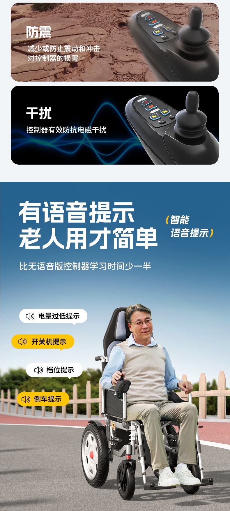 Putaiseng electric wheelchair is an intelligent, fully automatic, reclining, foldable, lightweight four-wheel mobility aid for the elderly and disabled