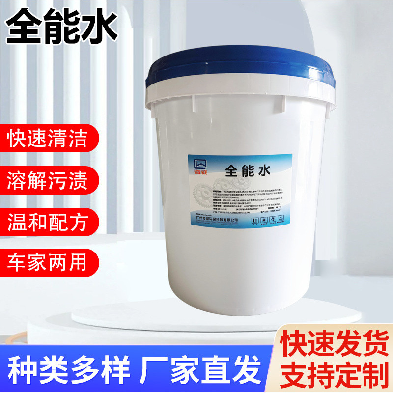 20LͰװȫˮ๦ Ҿ߳ȥϴ