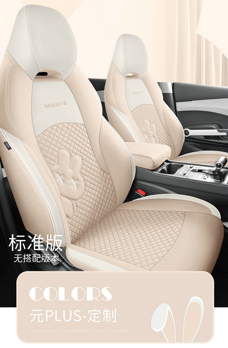 BYD yuan plus seat cover fully surrounded by four seasons breathable cotton and linen car seat cover glory version yuan plus special cushion