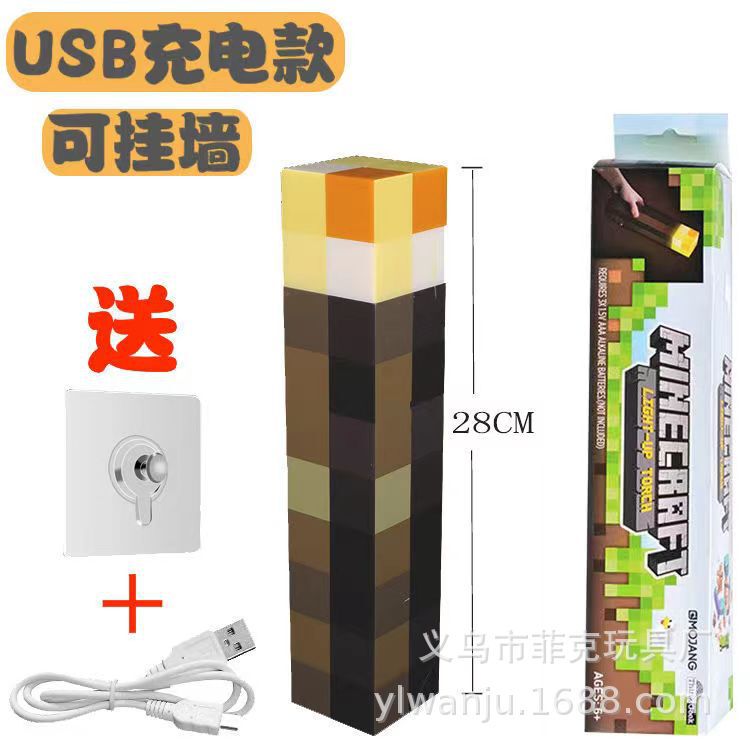 Minecraft Game Peripherals Mc Toys Mining Lamp Brick Sword Educational Two-In-One Torch Potion Color-Changing Bow and Arrow
