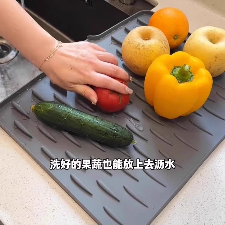 硅胶沥水垫水槽导流式厨房果蔬碗碟滤水干燥垫家用台面锅垫隔热垫|undefined
