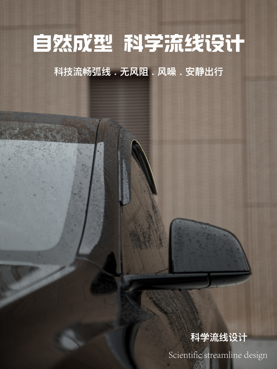 Suitable for Tesla Modely Rain Eyebrow Rain Shield Tesla Car Window Rain Shield Rain Shield New Version 3 Modification Accessories