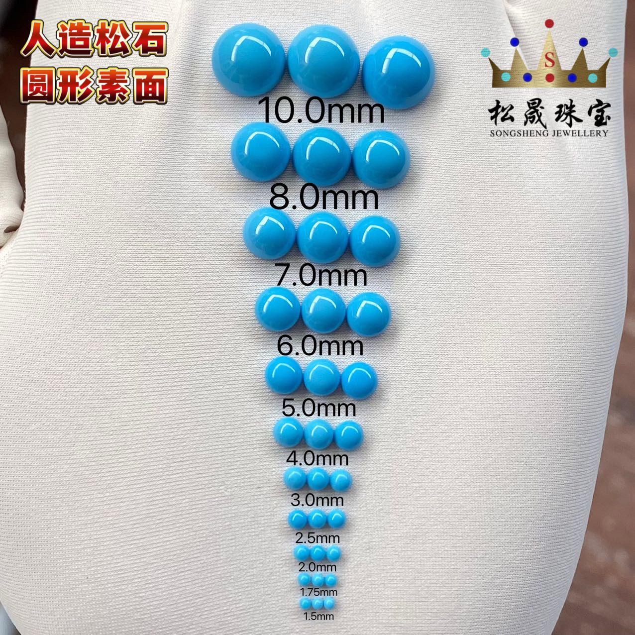 Turquoise blue beads