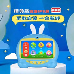 新しい教育用子供の早期教育読書機、落下防止目の保護ストーリーマシン、幼児が書くことを学ぶピンイン家庭教師マシン