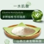 营养生物强化剂粉末原料