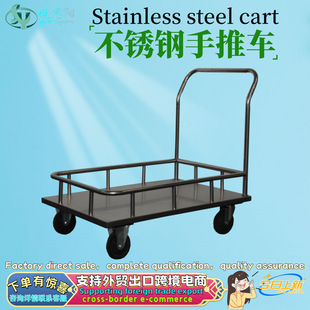 Wholesale 304 Stainless Steel Trolley Folding Handling Trolley Warehouse Cargo Flatbed Silent Trolley
