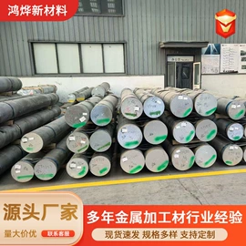铝及铝合金材;不锈钢无缝管;不锈钢板