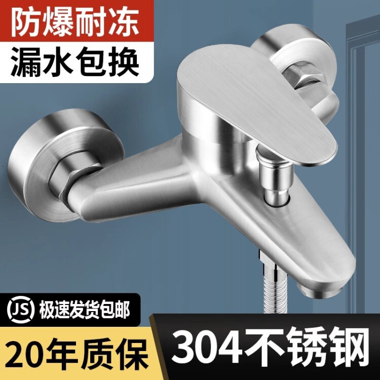 304 Stainless Steel Mixing Valve Bathroom Hot and Cold Shower Faucet Showerhead Dual-Open Three-Way Switch Valve Set 304 Stainless Steel Mixing Valve Bathroom Hot and Cold Shower Faucet Showerhead Dual-Open Three-Way Switch Valve Set